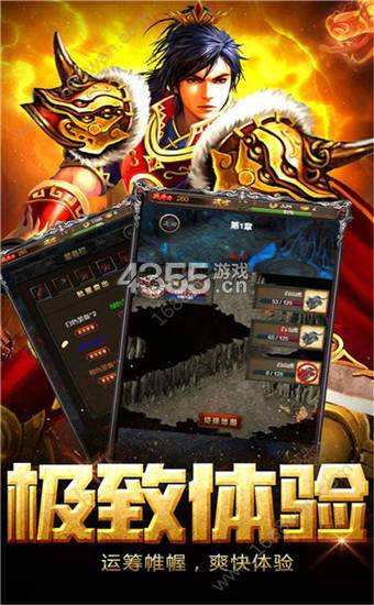 复古传奇1.76