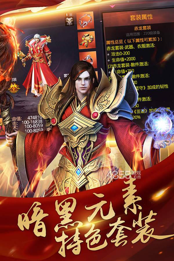 1.76传奇手游